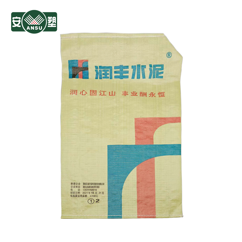 水泥袋 ，腻子粉袋，石膏袋，缝底阀口袋