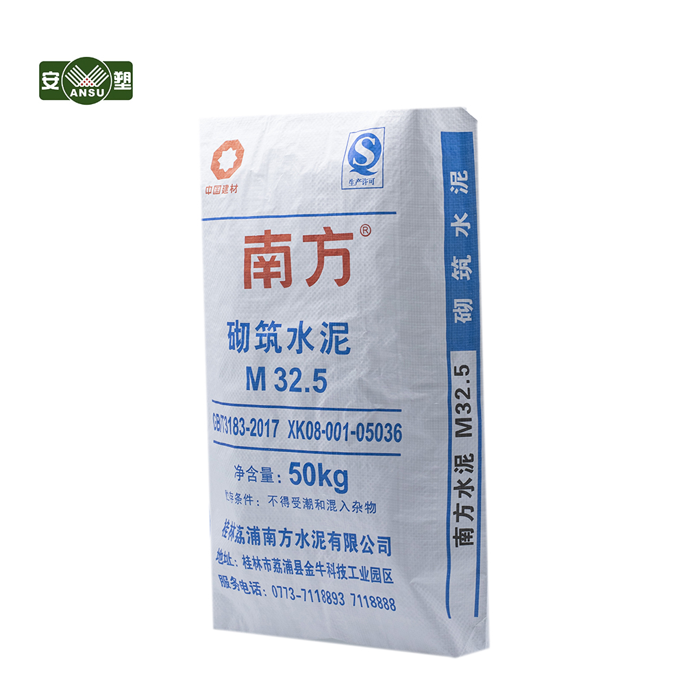pp 编织袋 聚丙烯编织袋   水泥袋 腻子粉袋 石膏粉袋  方底阀口袋
