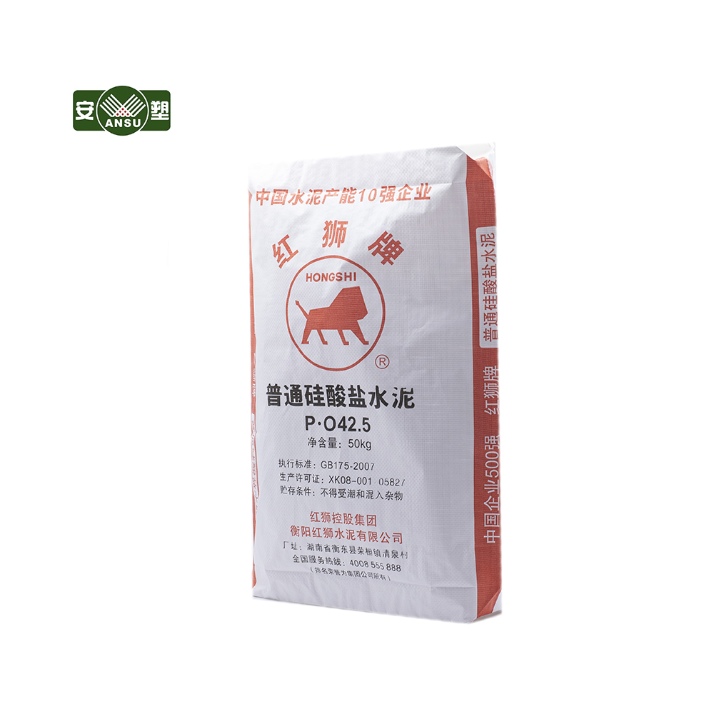 pp 编织袋 聚丙烯编织袋   水泥袋 腻子粉袋 石膏粉袋  方底阀口袋