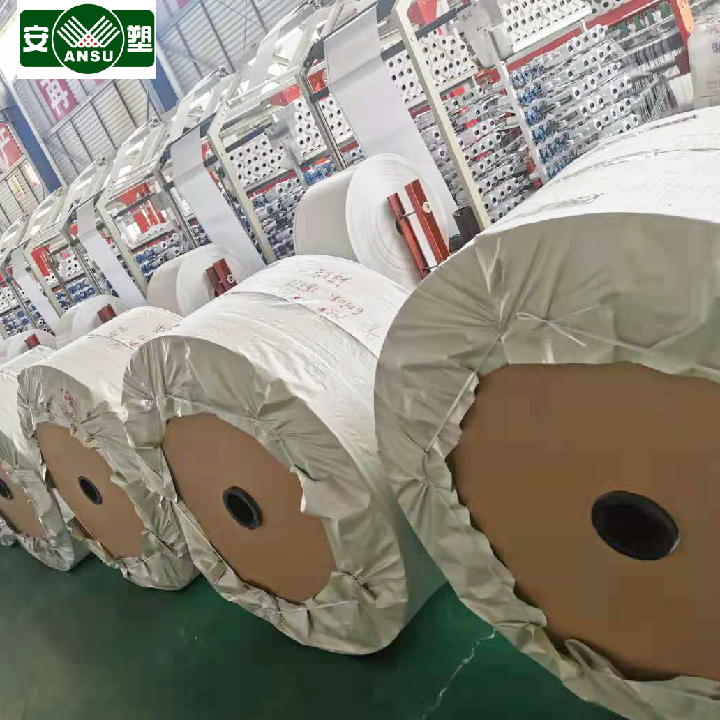 pp 卷布 编织袋卷布-湖南安福环保科技股份有限公司